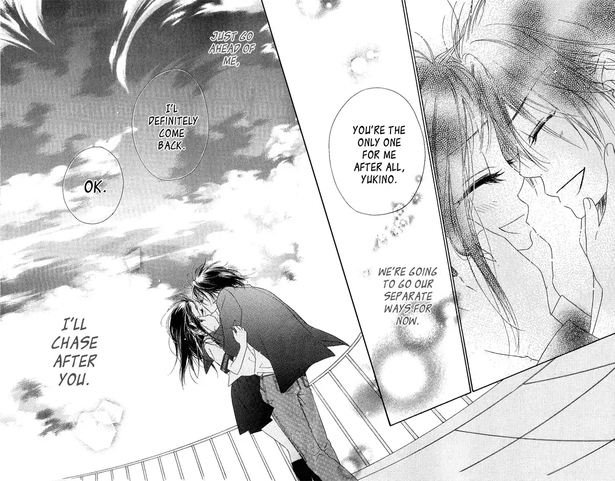 Kiss Hug Chapter 12 21